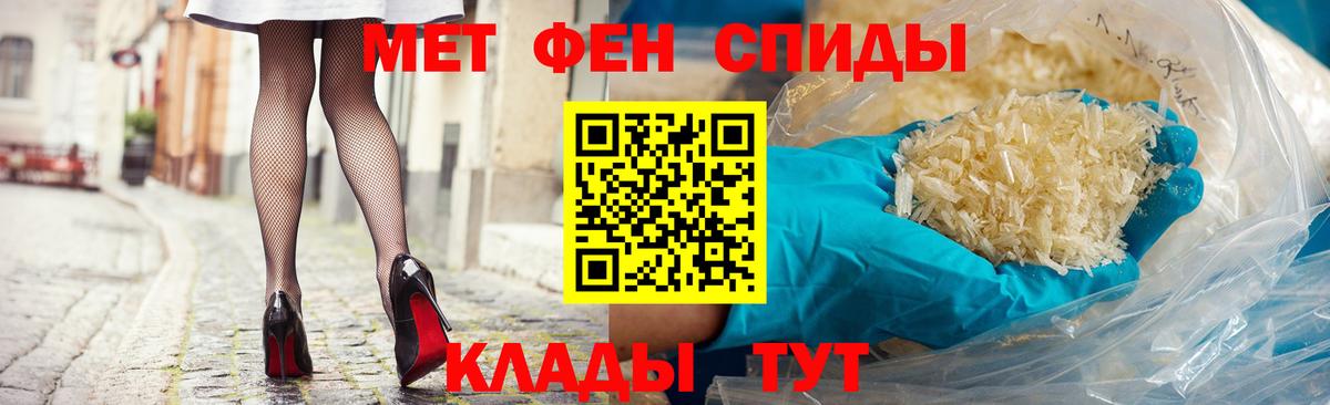 Вольск  АМФ  Вход с VPN  Амфетамин Premium 