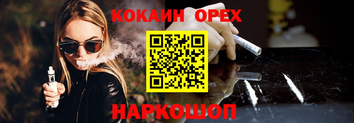 Cocaine Боливия Вольск