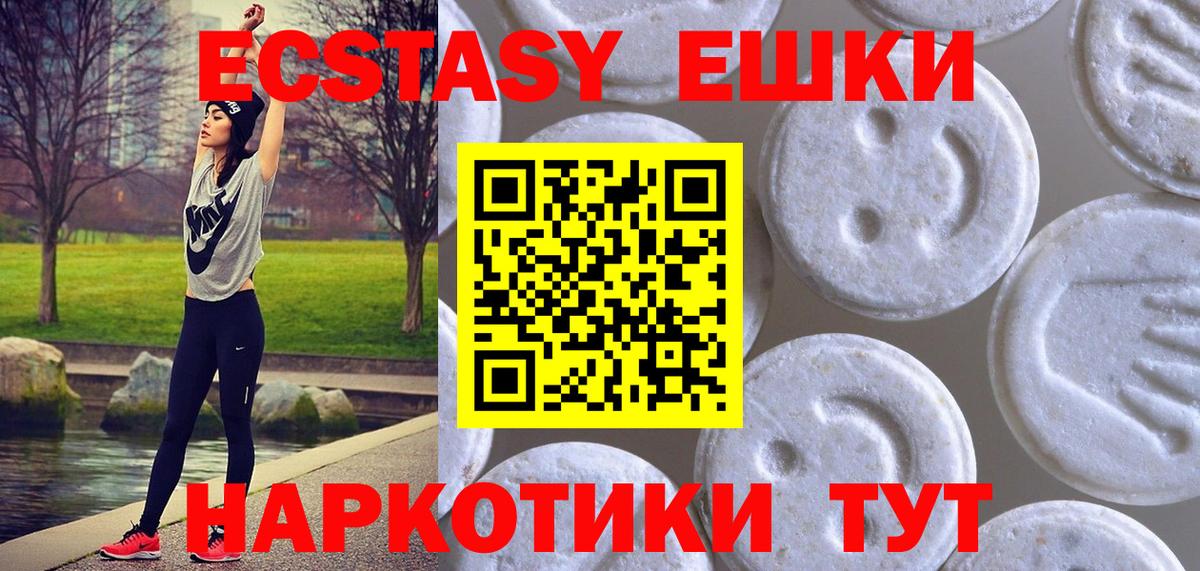 Экстази диски  Вход с VPN  Экстази  Экстази бентли  Вольск 