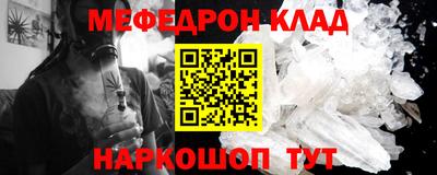 герыч Ликино-Дулёво