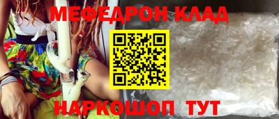 герыч Ликино-Дулёво