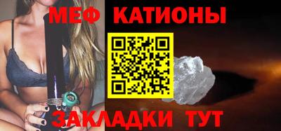 сатива Лесосибирск