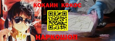 ECSTASY Ливны