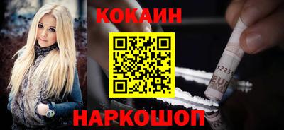 сатива Лесосибирск