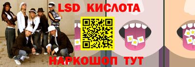 сатива Лесосибирск