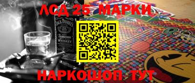 сатива Лесосибирск