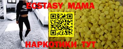 сатива Лесосибирск