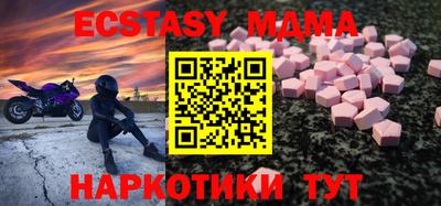 ECSTASY Ливны