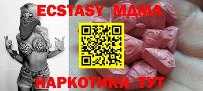 сатива Лесосибирск