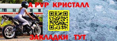 герыч Ликино-Дулёво