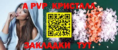 герыч Ликино-Дулёво