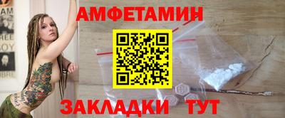 герыч Ликино-Дулёво