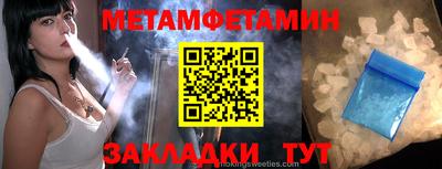 сатива Лесосибирск