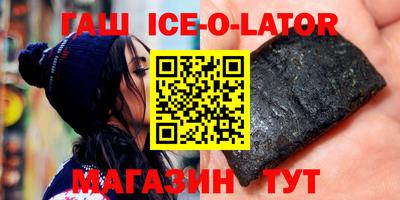 сатива Лесосибирск