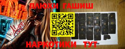 сатива Лесосибирск