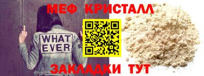 герыч Ликино-Дулёво