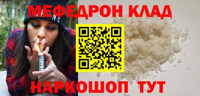 сатива Лесосибирск
