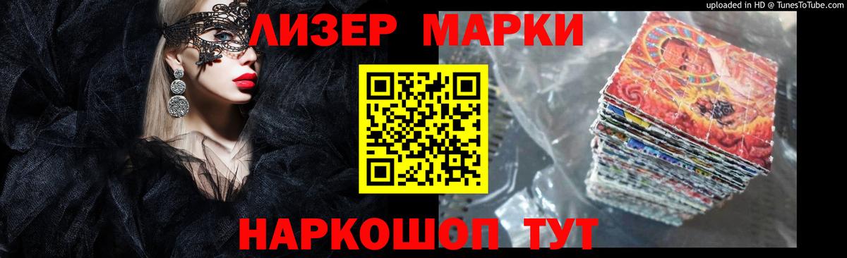 LSD-25 экстази кислота Вольск