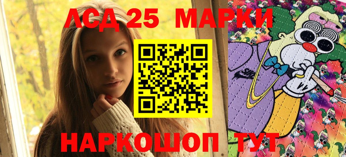 Марки N-bome 1,8мг  где можно купить   Вольск  Вход с VPN  Марки NBOMe 