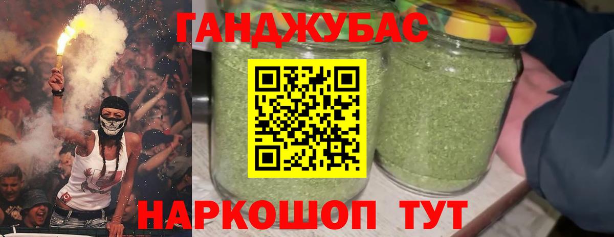 МАРИХУАНА VHQ  Шишки марихуана индика  Вход с VPN  Вольск  Каннабис Ganja 