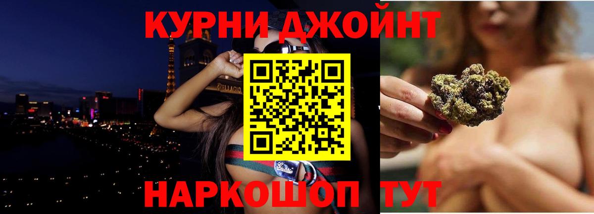 Бошки Шишки сатива Вольск